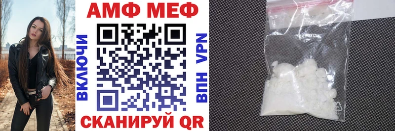 Амфетамин Розовый Оленегорск
