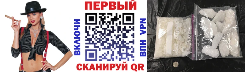 наркошоп  Оленегорск  АМФ Premium 