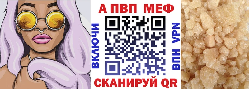 где купить наркоту  Оленегорск  A-PVP крисы CK 