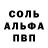 Меф мука ZLOY NIGER