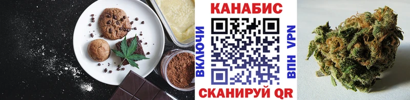 Печенье с ТГК марихуана  MEGA ONION  Оленегорск  наркота 