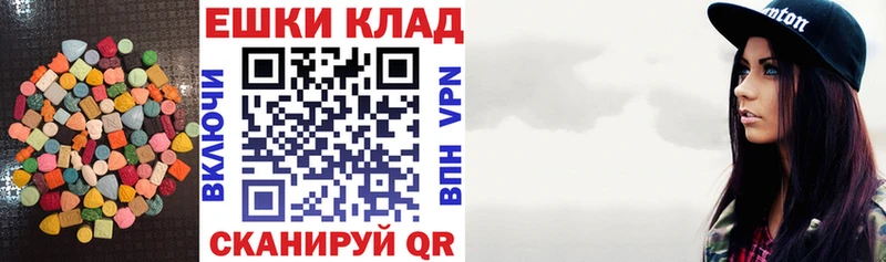 купить закладку mega маркетплейс Экстази mix Оленегорск