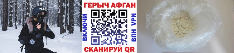 дарк нет какой сайт  Оленегорск  ГЕРОИН белый 