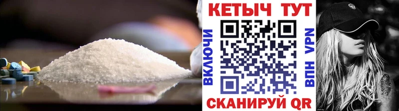что такое наркотик  Оленегорск  Кетамин VHQ 