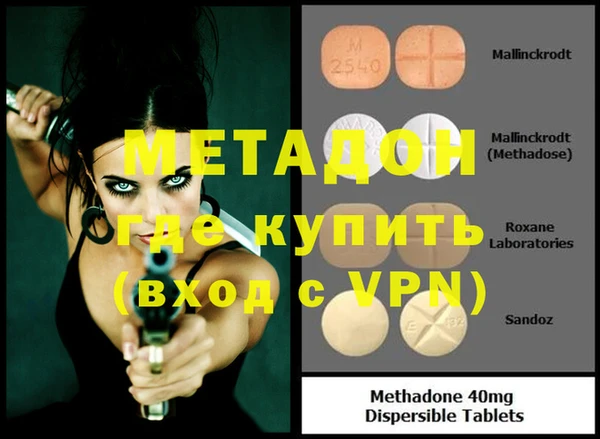 мефедрон VHQ Балабаново