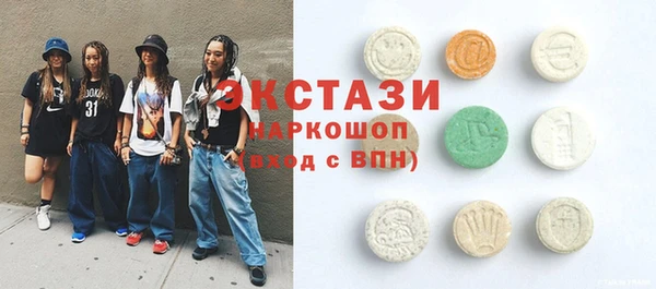 мефедрон VHQ Балабаново