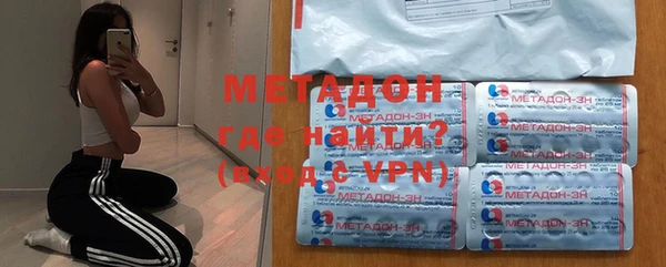 метадон Арсеньев