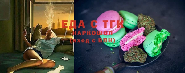 бошки Балахна