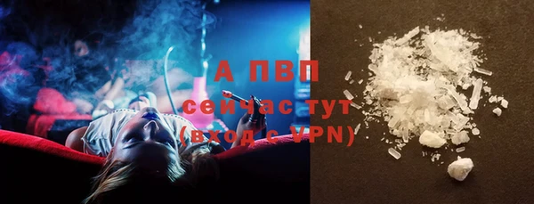 мефедрон VHQ Балабаново