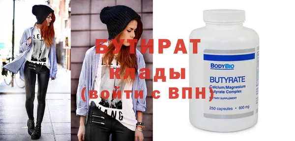 мефедрон VHQ Балабаново