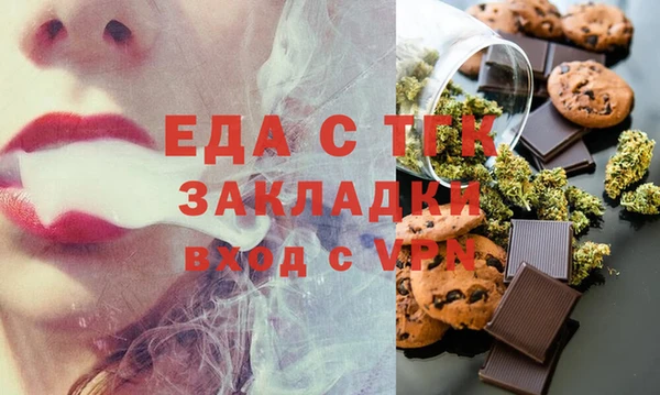 прущие грибы Покровск