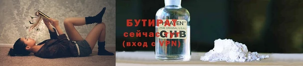 бошки Балахна