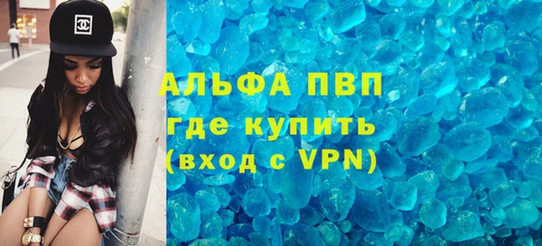 а пвп мука Баксан