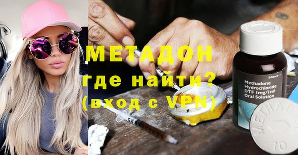 мефедрон VHQ Балабаново