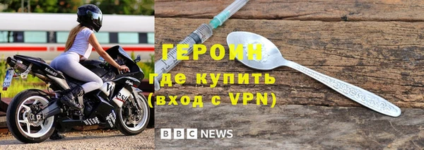 бошки Балахна