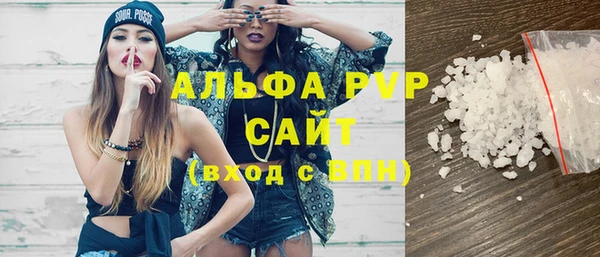 бошки Балахна