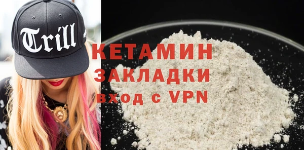 мефедрон VHQ Балабаново