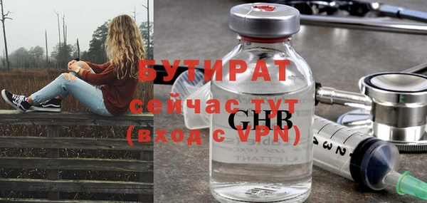 мефедрон VHQ Балабаново