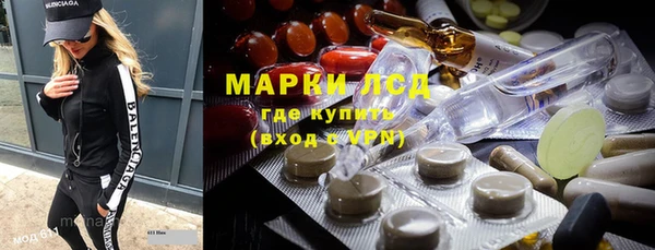мефедрон VHQ Балабаново