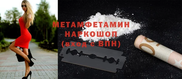 мефедрон VHQ Балабаново