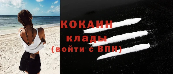 мефедрон VHQ Балабаново
