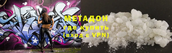 мефедрон VHQ Балабаново