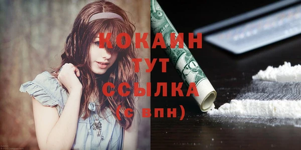 бошки Балахна
