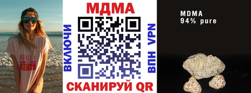 ОМГ ОМГ вход  хочу   Оленегорск  MDMA молли 