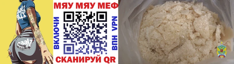 kraken ссылки  наркота  Оленегорск  МЯУ-МЯУ кристаллы 
