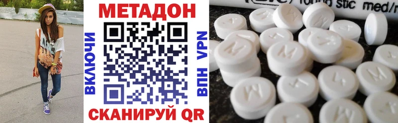 KRAKEN ТОР  Оленегорск  Метадон кристалл 