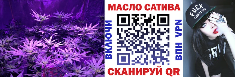 ТГК концентрат  Оленегорск 