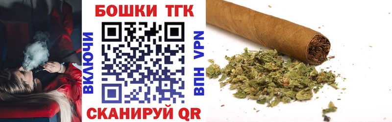 Конопля Bruce Banner  Оленегорск 